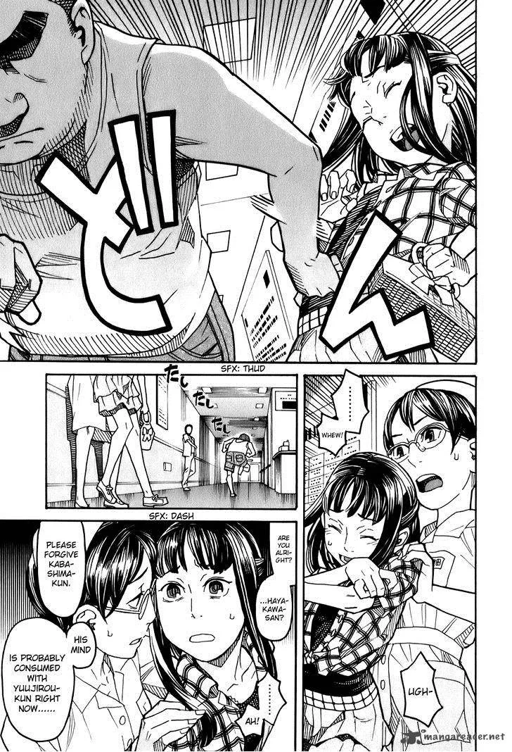 Mozuya-san Gyakujousuru Chapter 12 page 6
