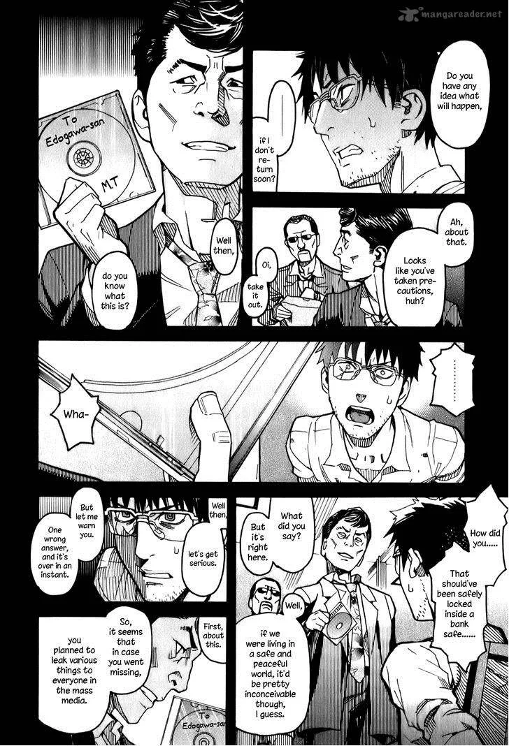 Mozuya-san Gyakujousuru Chapter 14 page 11