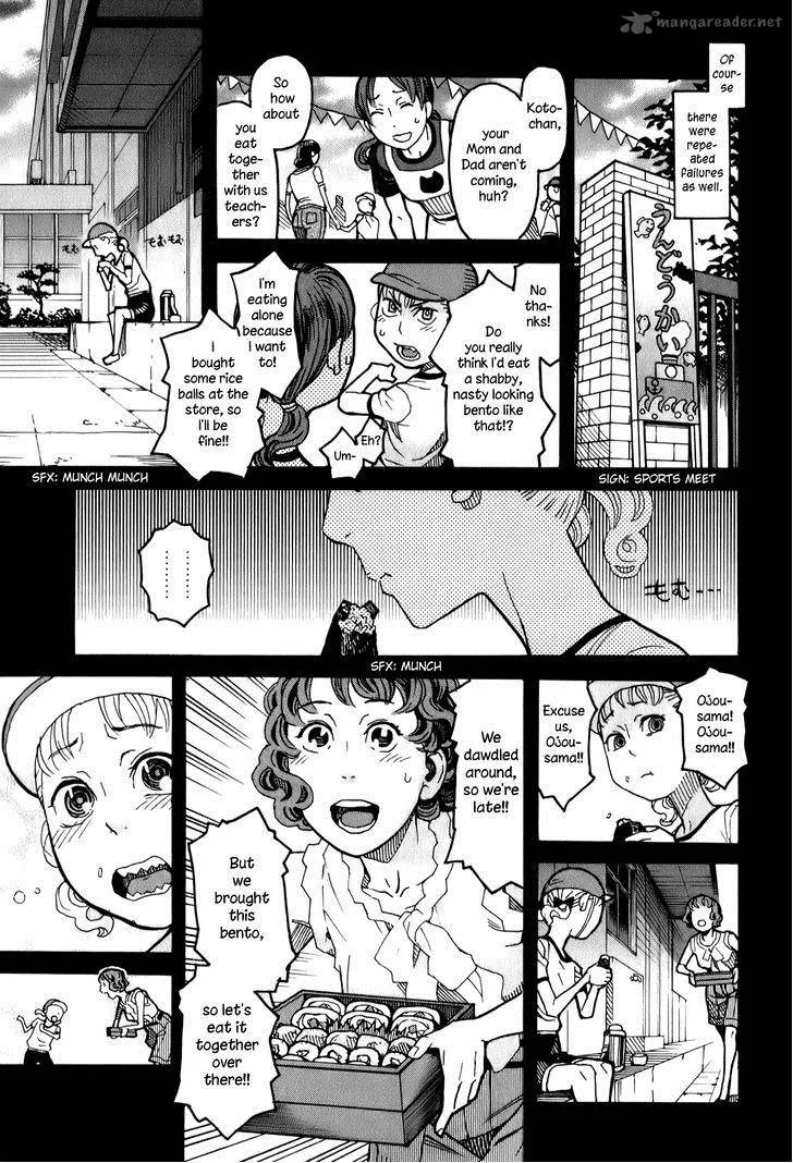 Mozuya-san Gyakujousuru Chapter 14 page 32