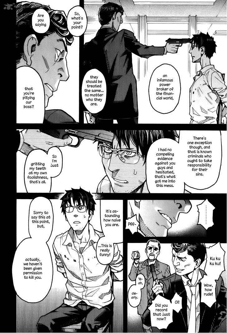 Mozuya-san Gyakujousuru Chapter 14 page 13