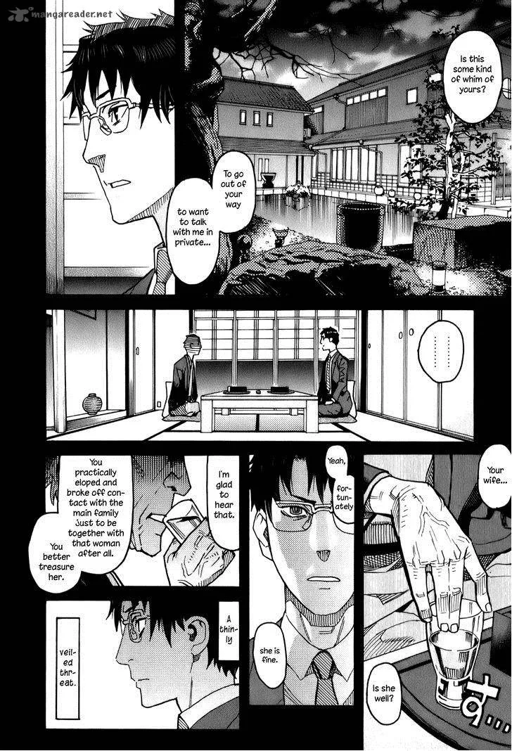 Mozuya-san Gyakujousuru Chapter 14 page 17