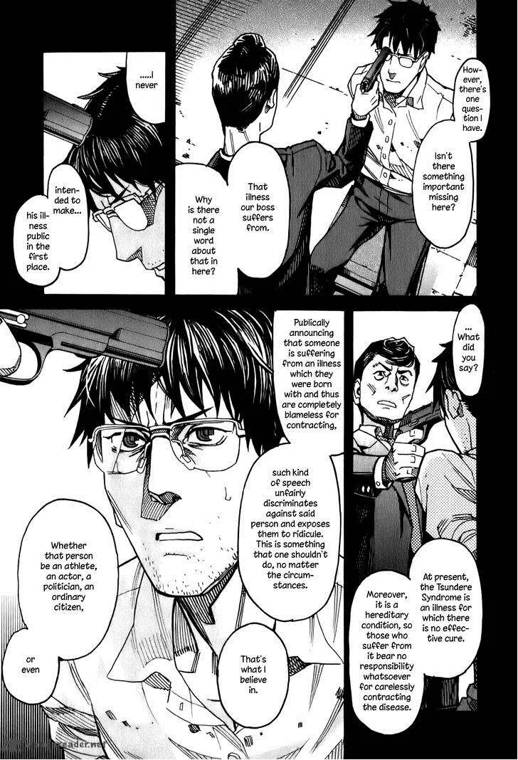 Mozuya-san Gyakujousuru Chapter 14 page 12