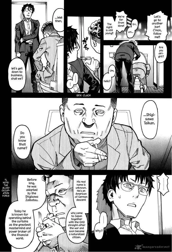 Mozuya-san Gyakujousuru Chapter 14 page 7
