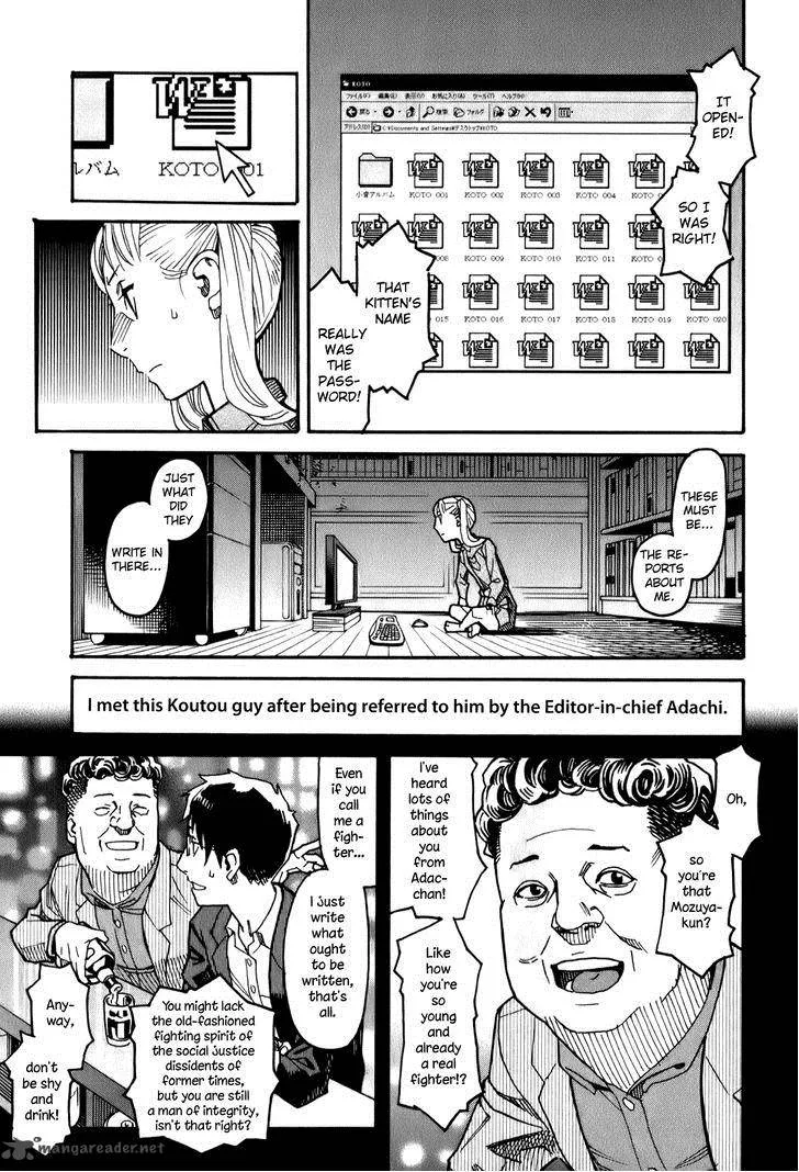 Mozuya-san Gyakujousuru Chapter 14 page 6