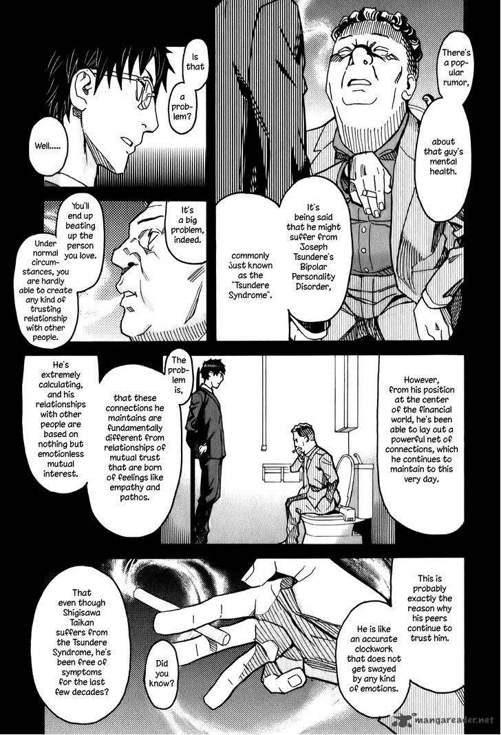 Mozuya-san Gyakujousuru Chapter 14 page 8