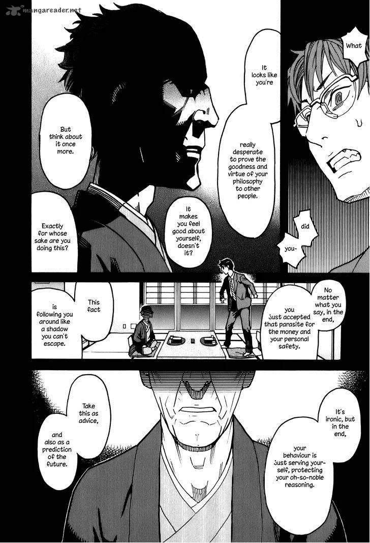 Mozuya-san Gyakujousuru Chapter 14 page 21