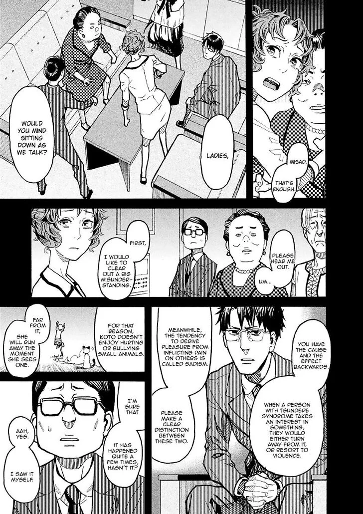 Mozuya-san Gyakujousuru Chapter 15 page 27