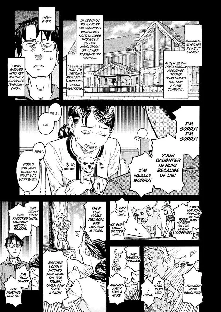 Mozuya-san Gyakujousuru Chapter 15 page 9