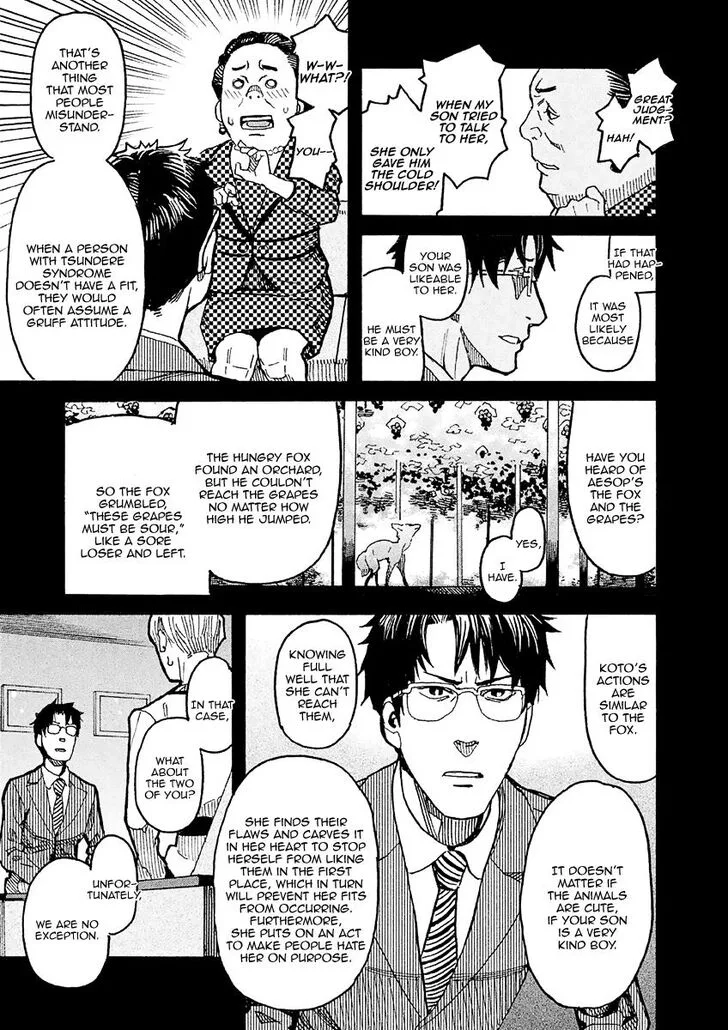 Mozuya-san Gyakujousuru Chapter 15 page 29