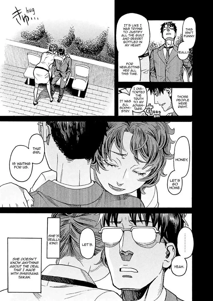 Mozuya-san Gyakujousuru Chapter 15 page 39