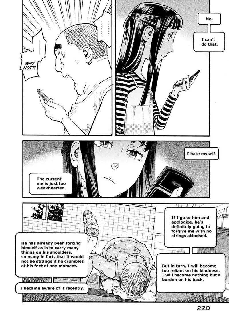 Mozuya-san Gyakujousuru Chapter 16 page 26