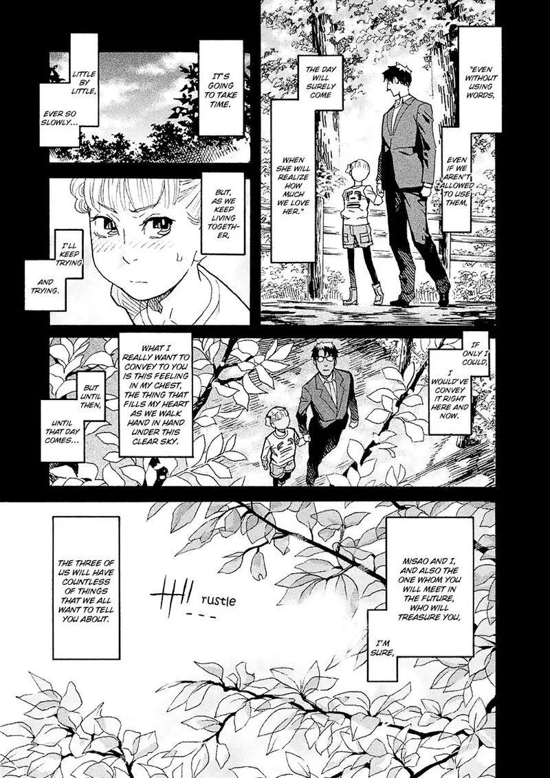 Mozuya-san Gyakujousuru Chapter 16 page 15