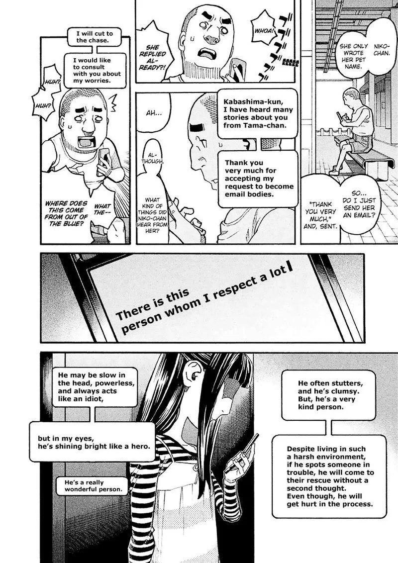 Mozuya-san Gyakujousuru Chapter 16 page 24
