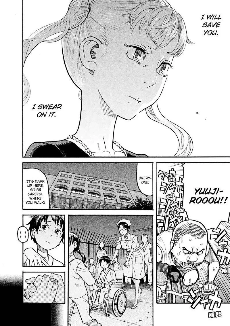 Mozuya-san Gyakujousuru Chapter 16 page 33