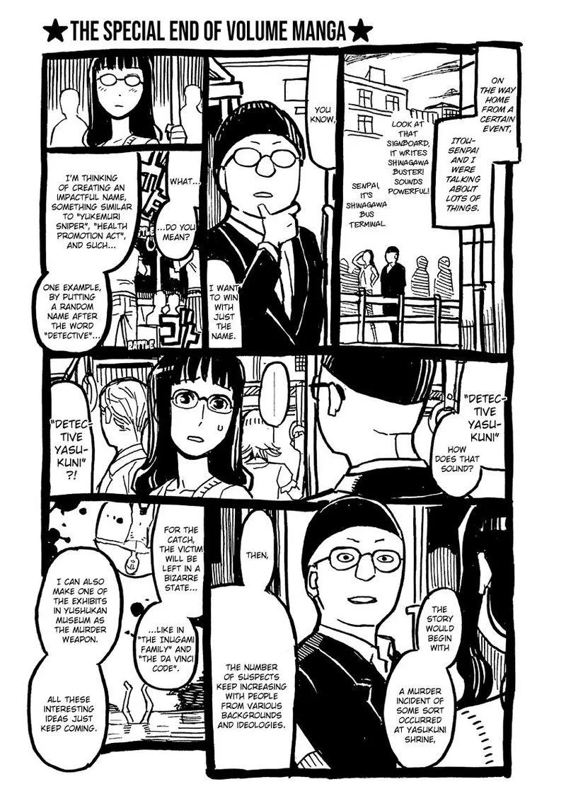 Mozuya-san Gyakujousuru Chapter 16 page 45