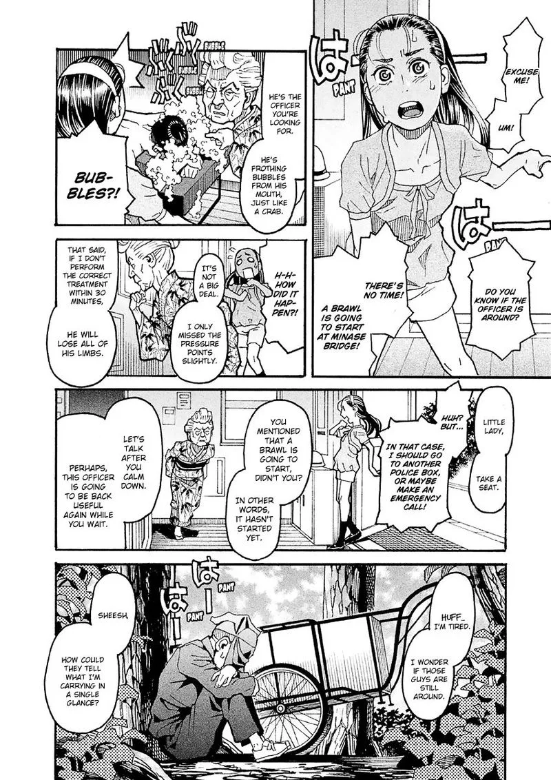 Mozuya-san Gyakujousuru Chapter 18 page 24
