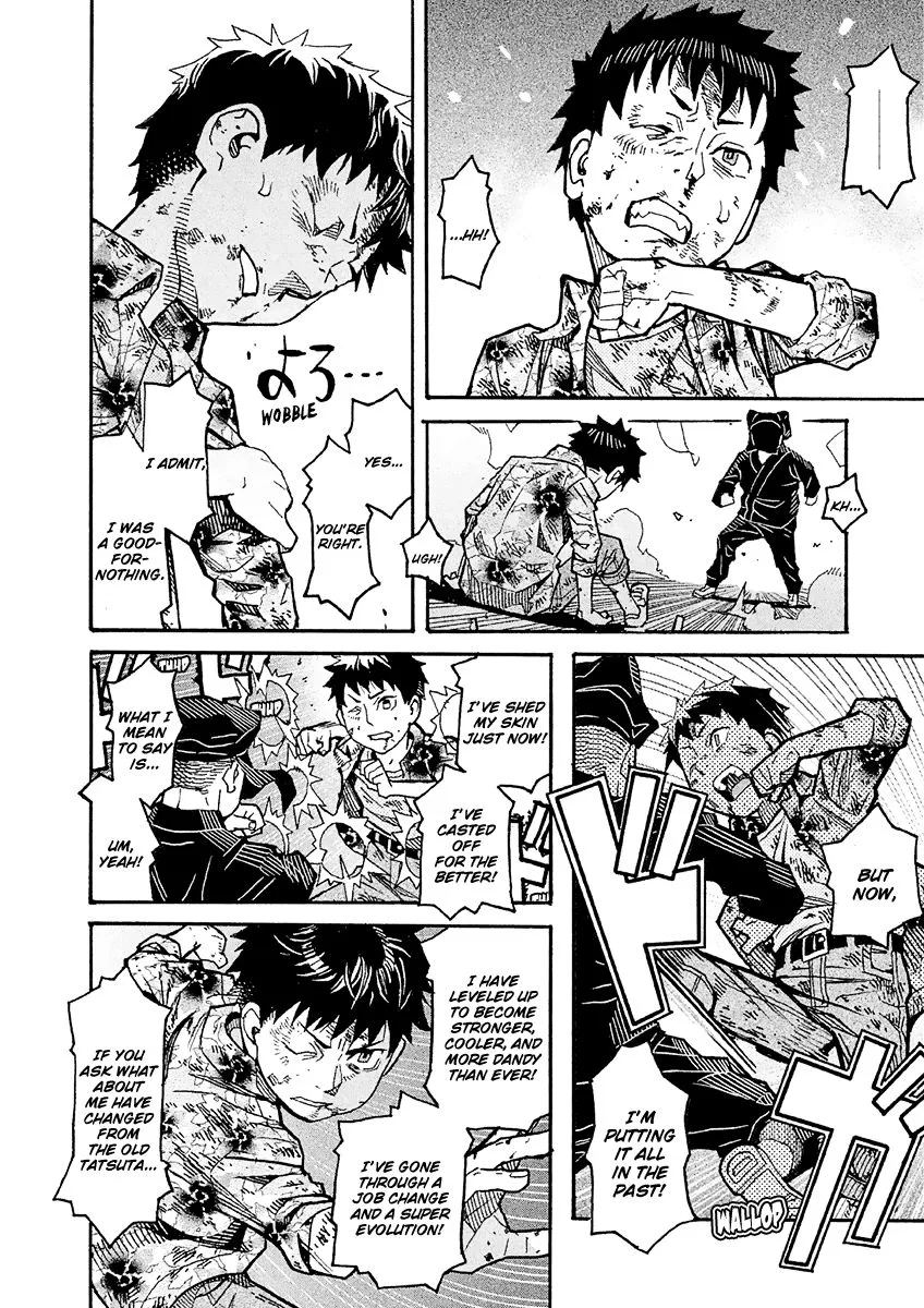 Mozuya-san Gyakujousuru Chapter 19 page 12