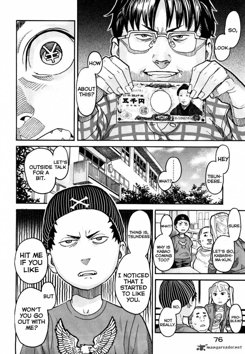 Mozuya-san Gyakujousuru Chapter 2 page 33