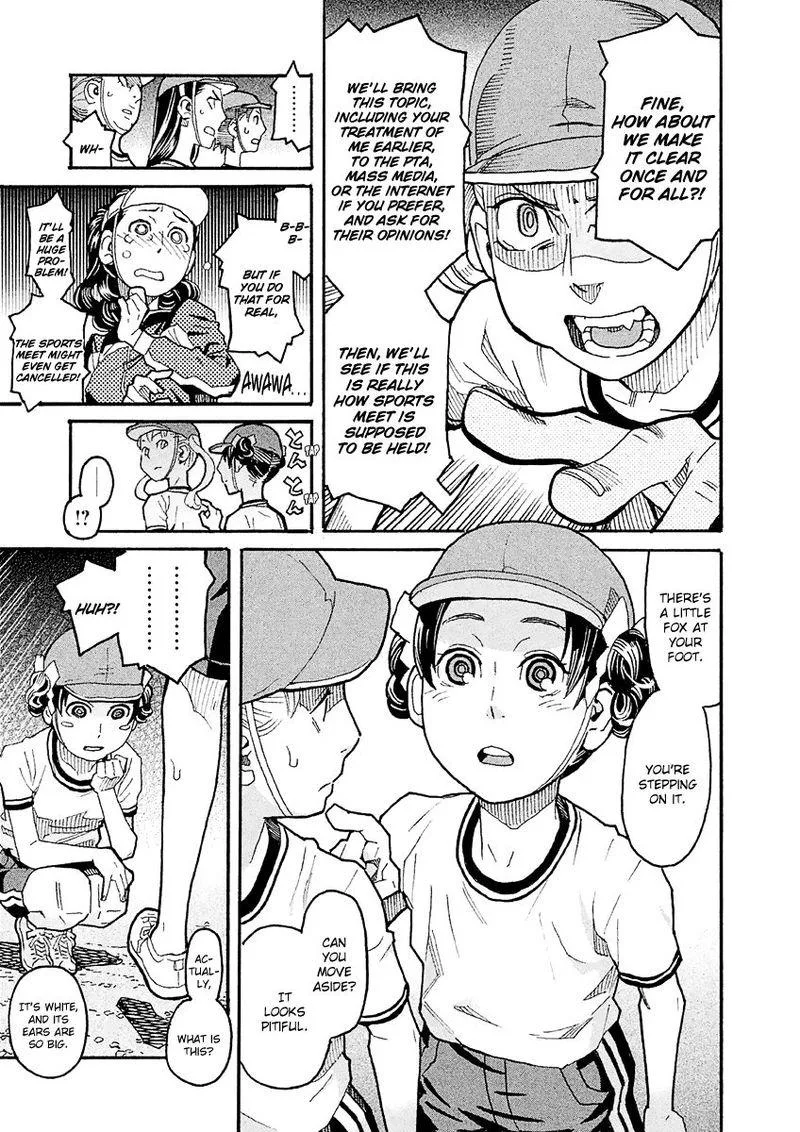 Mozuya-san Gyakujousuru Chapter 20 page 13