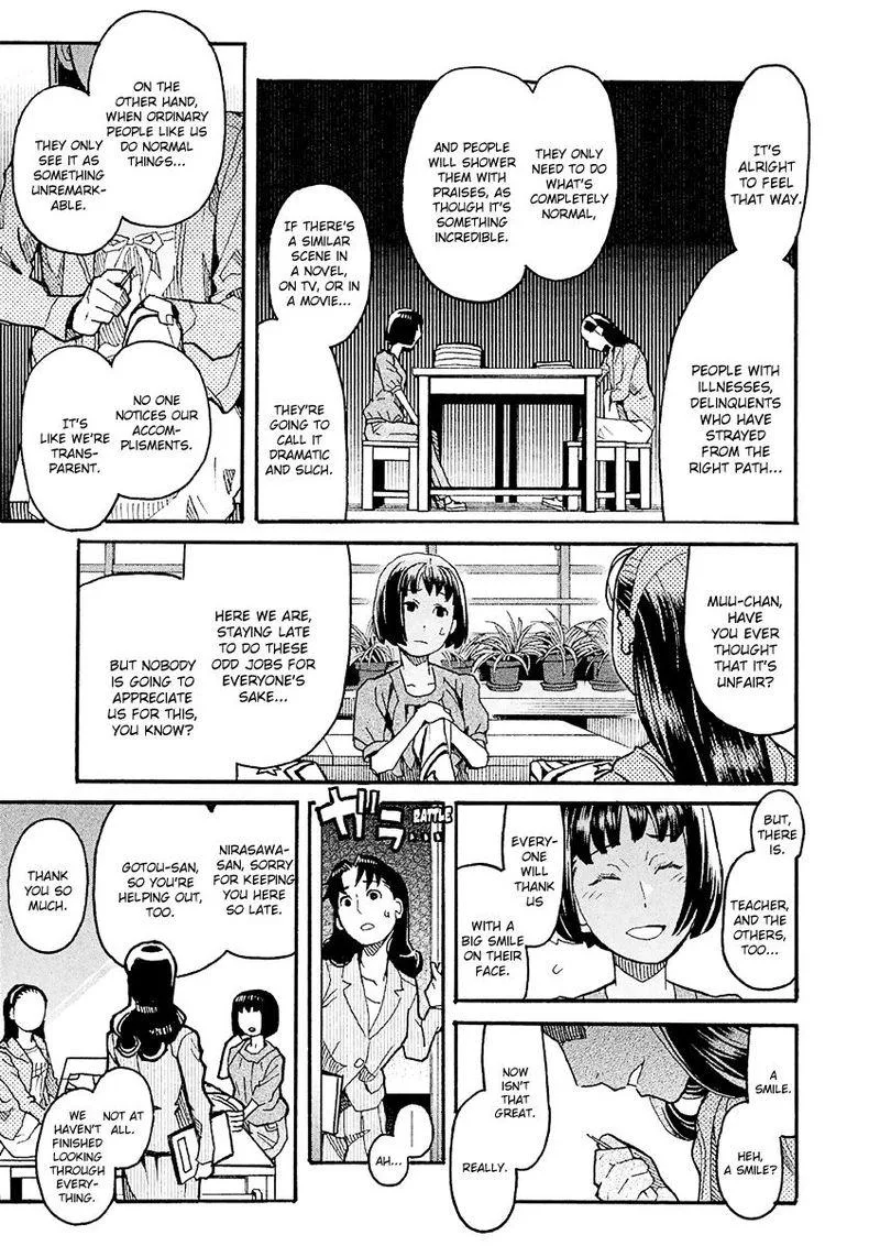 Mozuya-san Gyakujousuru Chapter 20 page 33