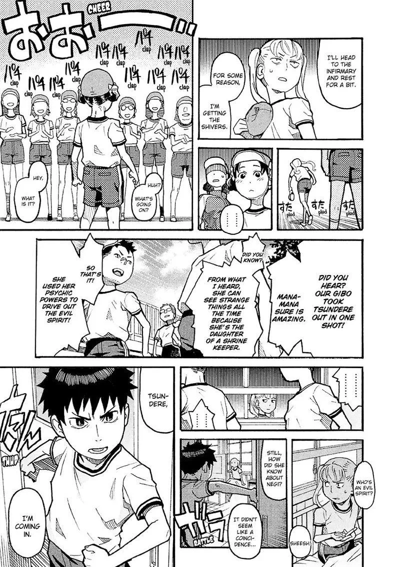 Mozuya-san Gyakujousuru Chapter 20 page 15