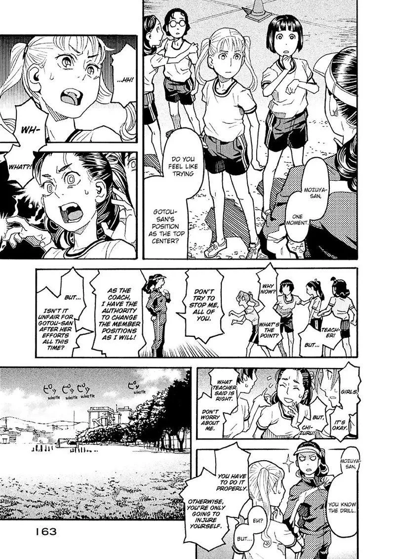 Mozuya-san Gyakujousuru Chapter 20 page 23