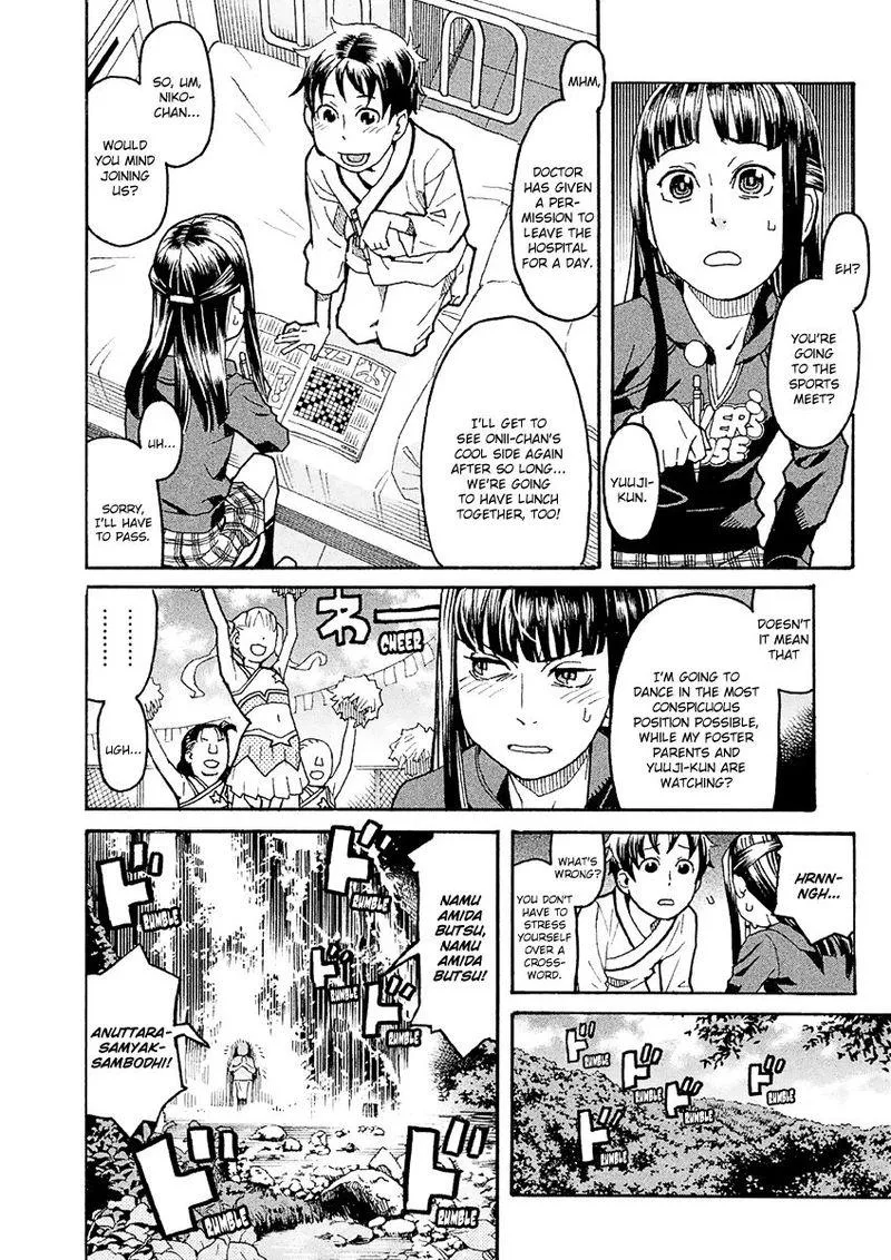 Mozuya-san Gyakujousuru Chapter 21 page 2