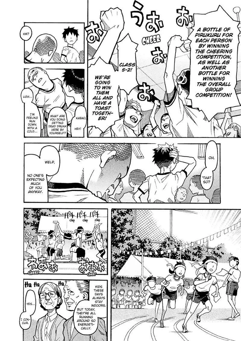 Mozuya-san Gyakujousuru Chapter 21 page 12
