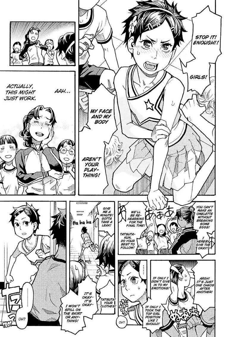 Mozuya-san Gyakujousuru Chapter 21 page 23