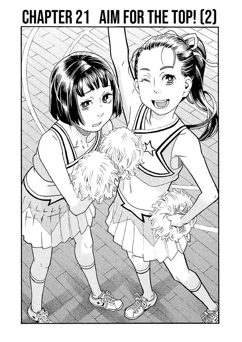 Mozuya-san Gyakujousuru Chapter 21 page 1
