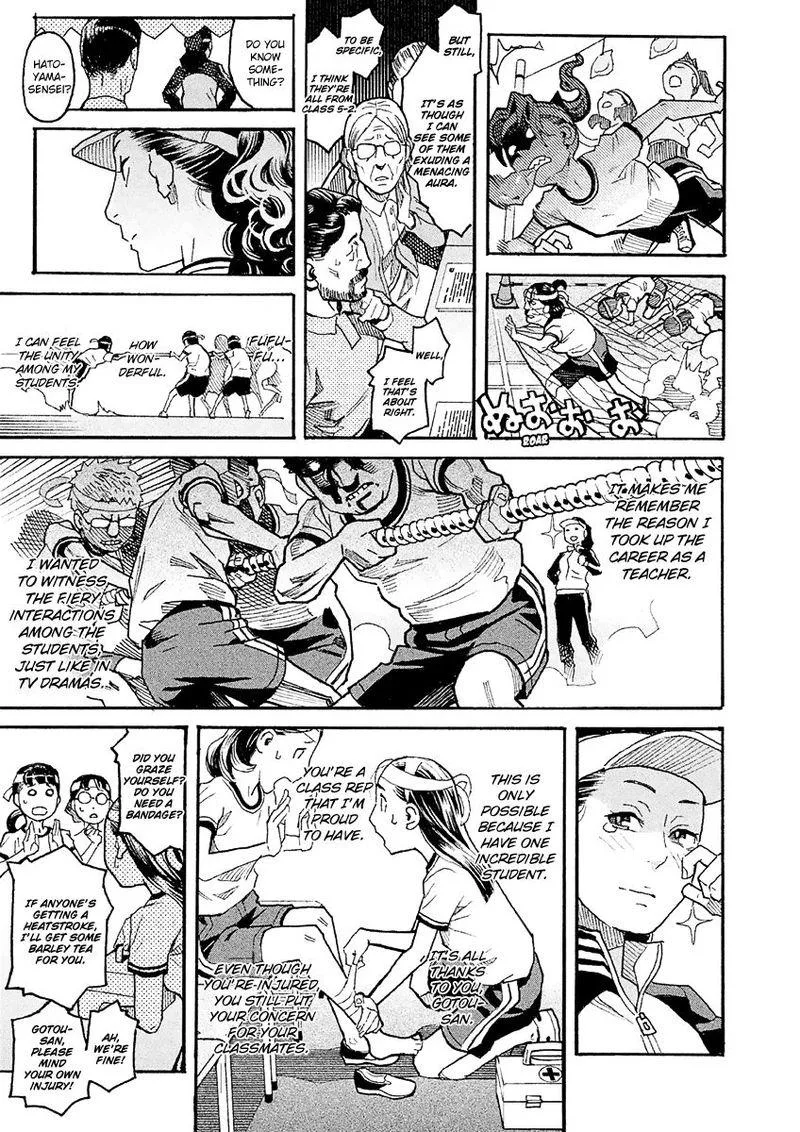 Mozuya-san Gyakujousuru Chapter 21 page 13
