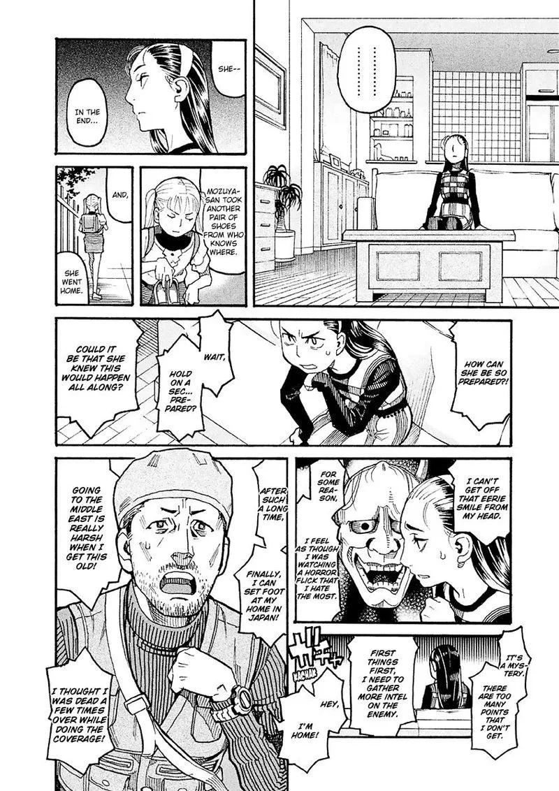 Mozuya-san Gyakujousuru Chapter 22 page 17
