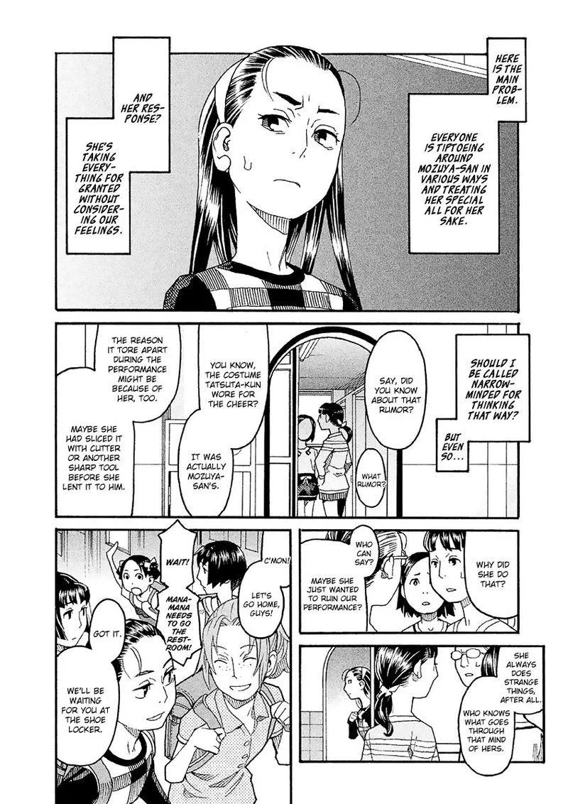 Mozuya-san Gyakujousuru Chapter 22 page 13