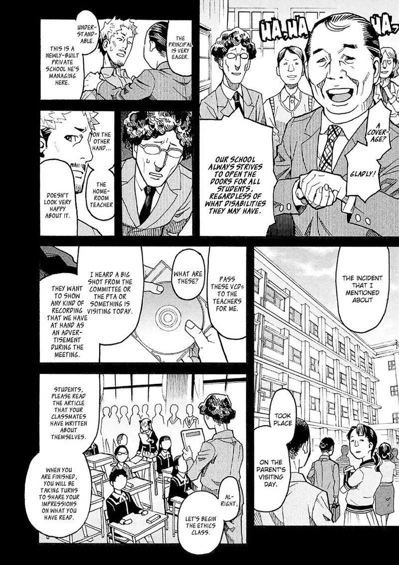 Mozuya-san Gyakujousuru Chapter 22 page 23