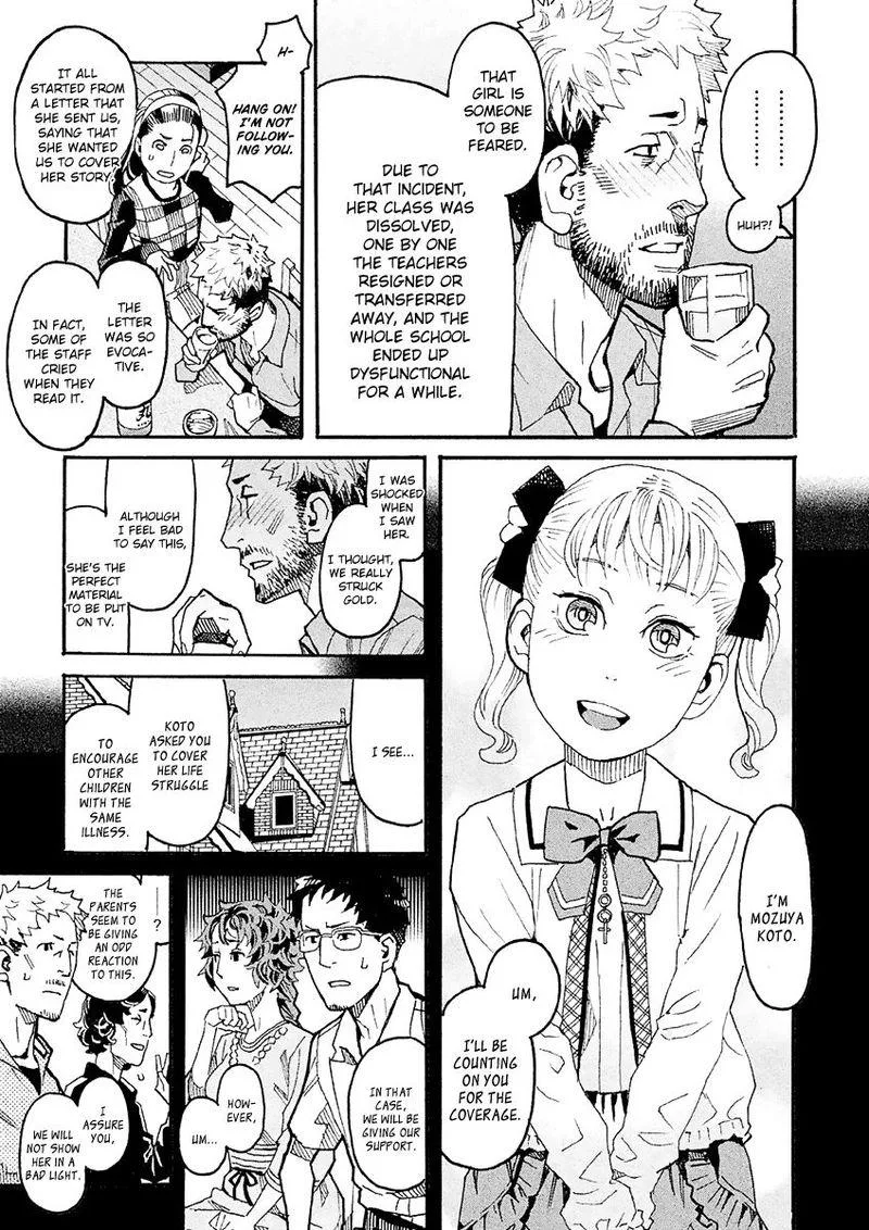 Mozuya-san Gyakujousuru Chapter 22 page 20