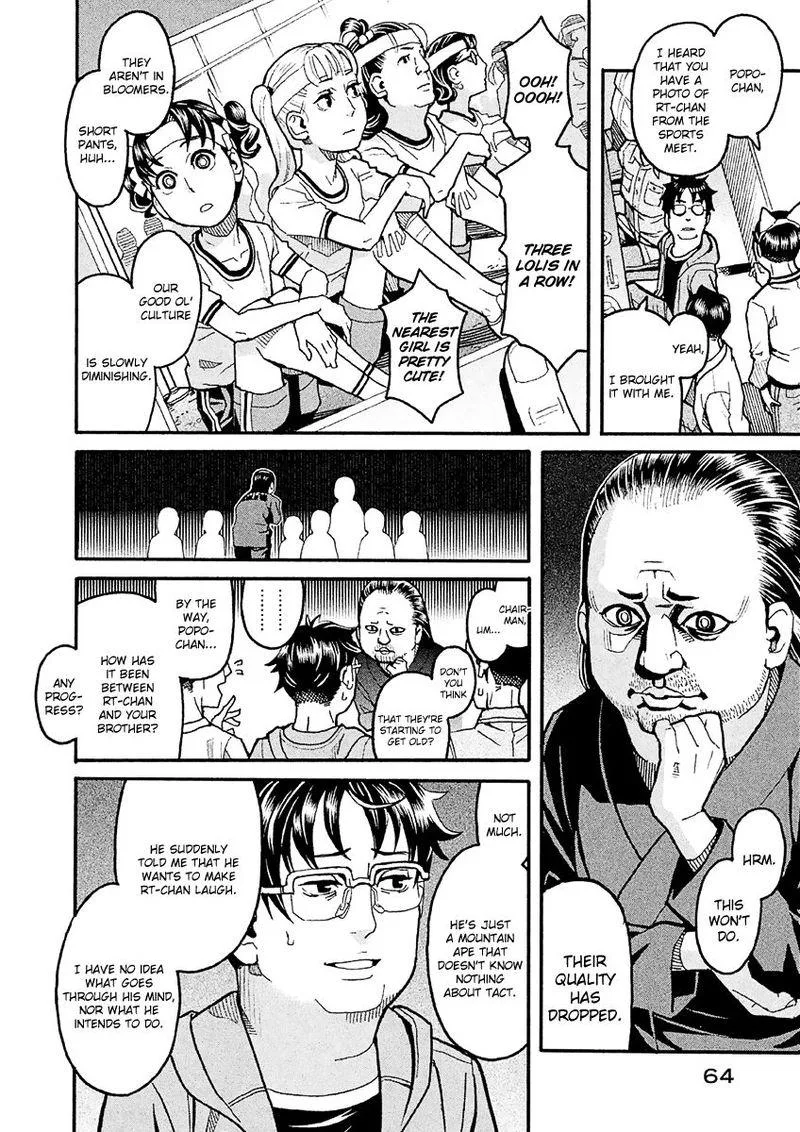 Mozuya-san Gyakujousuru Chapter 23 page 24