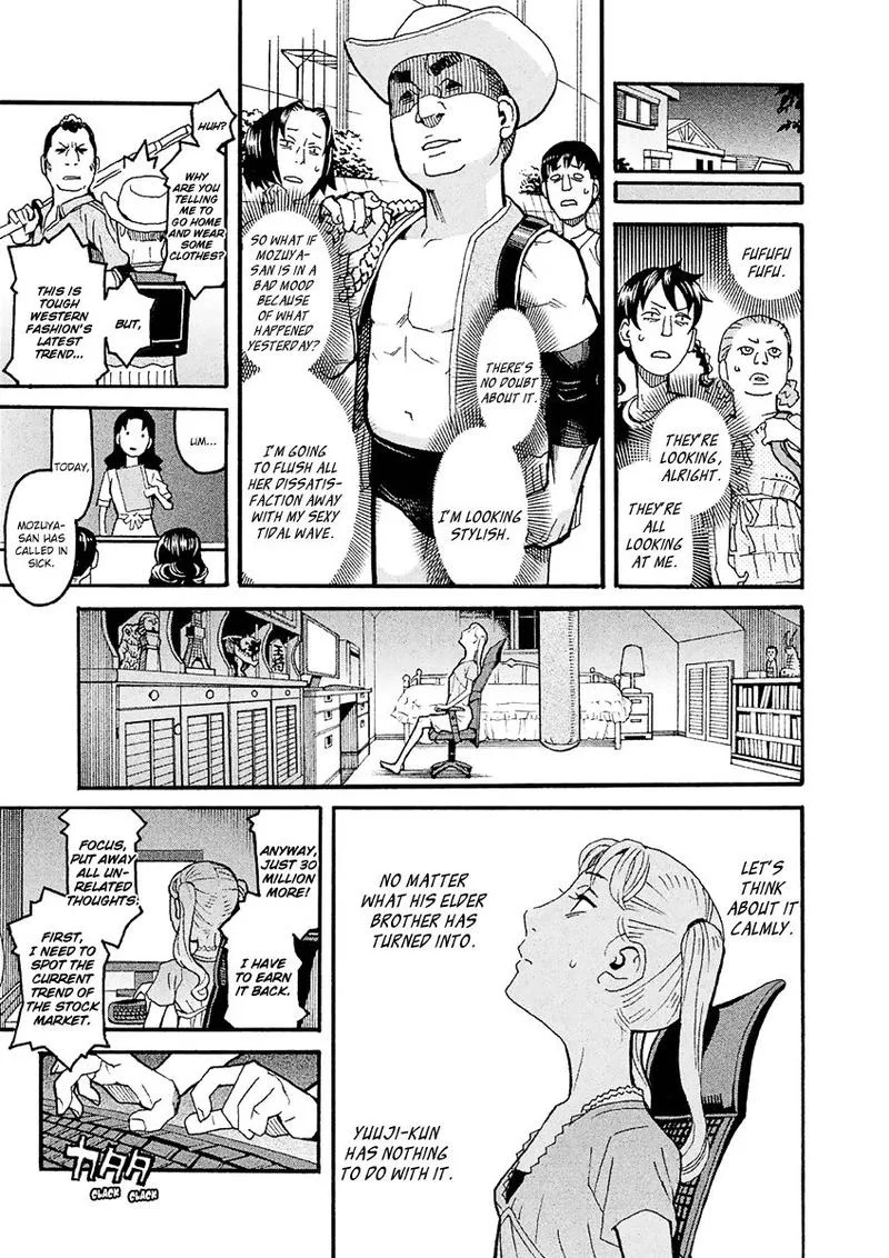 Mozuya-san Gyakujousuru Chapter 24 page 33
