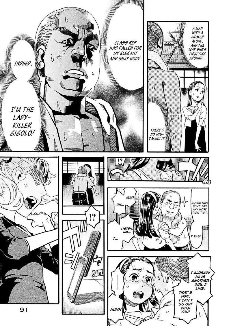 Mozuya-san Gyakujousuru Chapter 24 page 15
