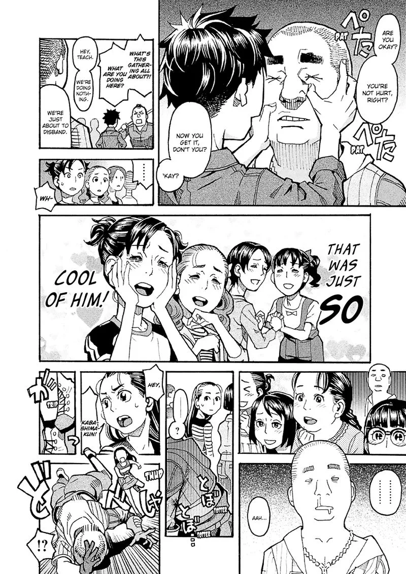 Mozuya-san Gyakujousuru Chapter 25 page 18