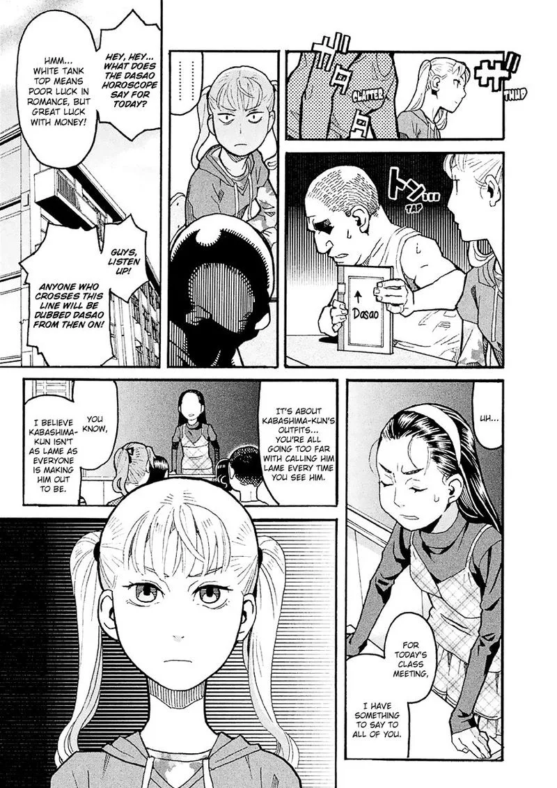 Mozuya-san Gyakujousuru Chapter 26 page 9
