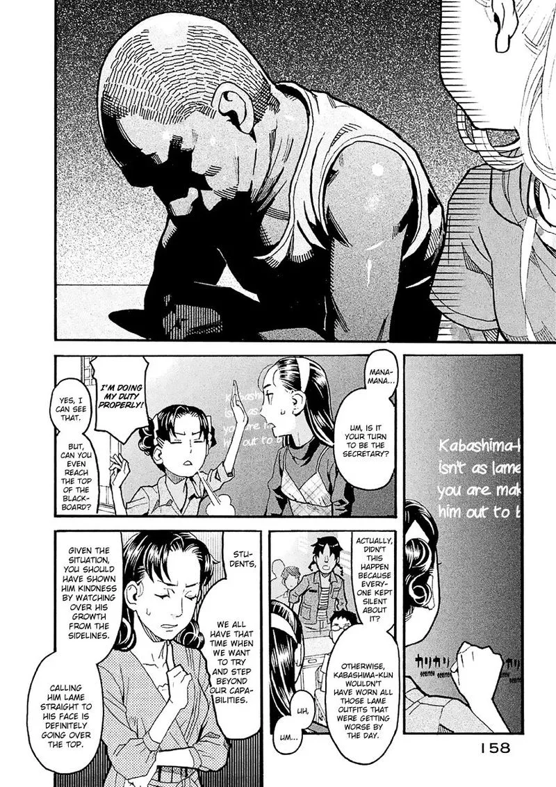 Mozuya-san Gyakujousuru Chapter 26 page 10
