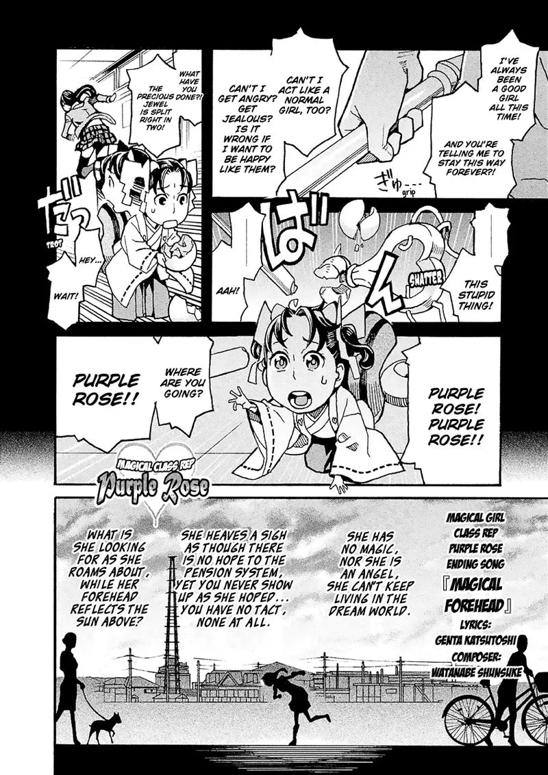 Mozuya-san Gyakujousuru Chapter 30 page 24