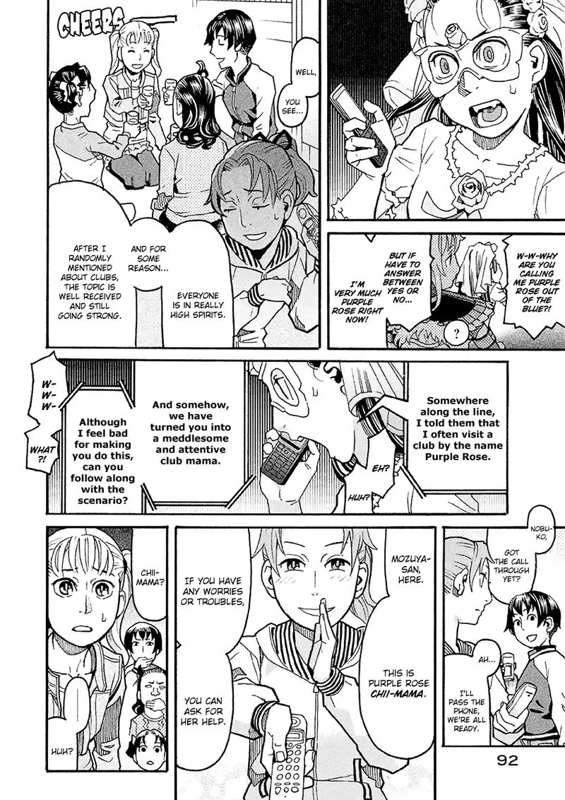 Mozuya-san Gyakujousuru Chapter 30 page 16