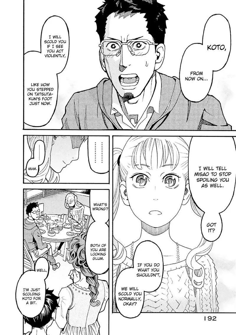 Mozuya-san Gyakujousuru Chapter 32 page 34