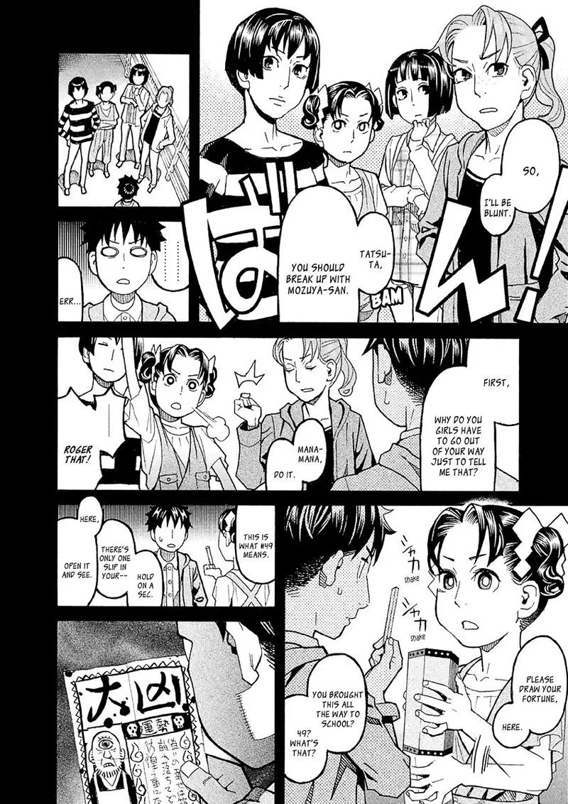 Mozuya-san Gyakujousuru Chapter 32 page 26