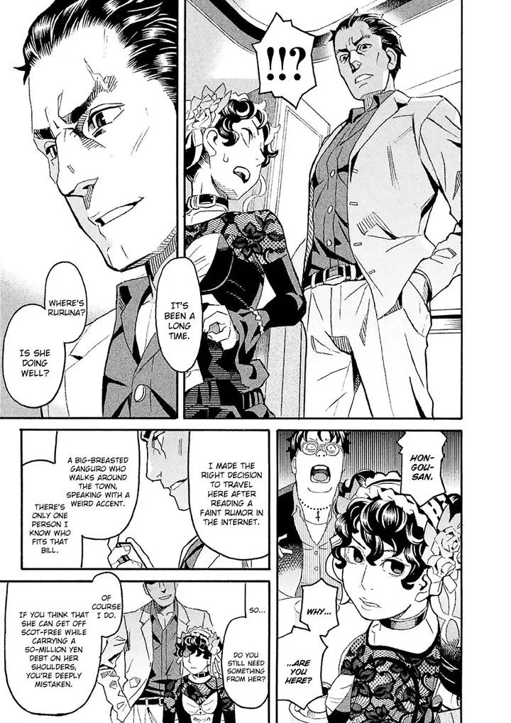 Mozuya-san Gyakujousuru Chapter 34 page 38