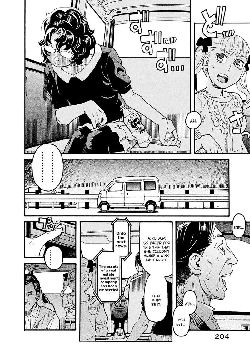 Mozuya-san Gyakujousuru Chapter 39 page 18