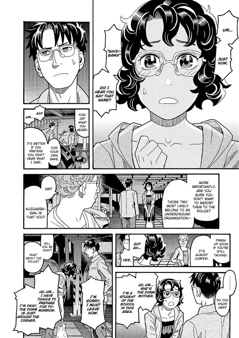 Mozuya-san Gyakujousuru Chapter 39 page 14