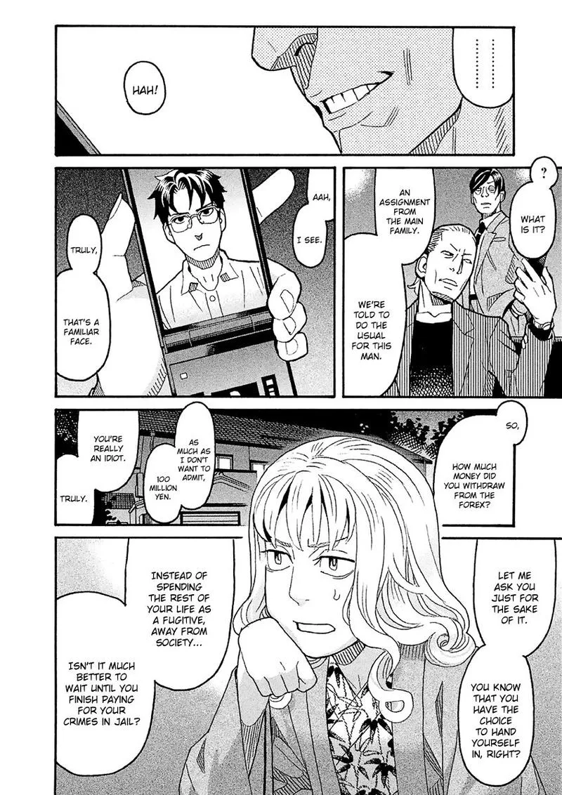 Mozuya-san Gyakujousuru Chapter 39 page 34