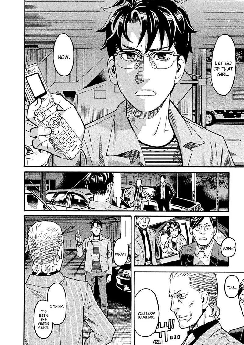 Mozuya-san Gyakujousuru Chapter 39 page 12